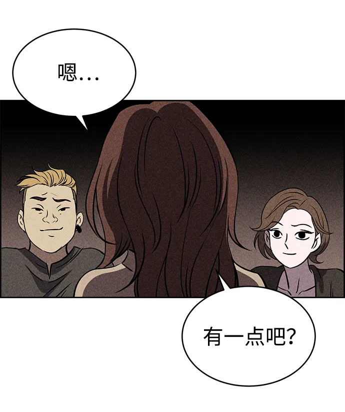 第27话 第75页