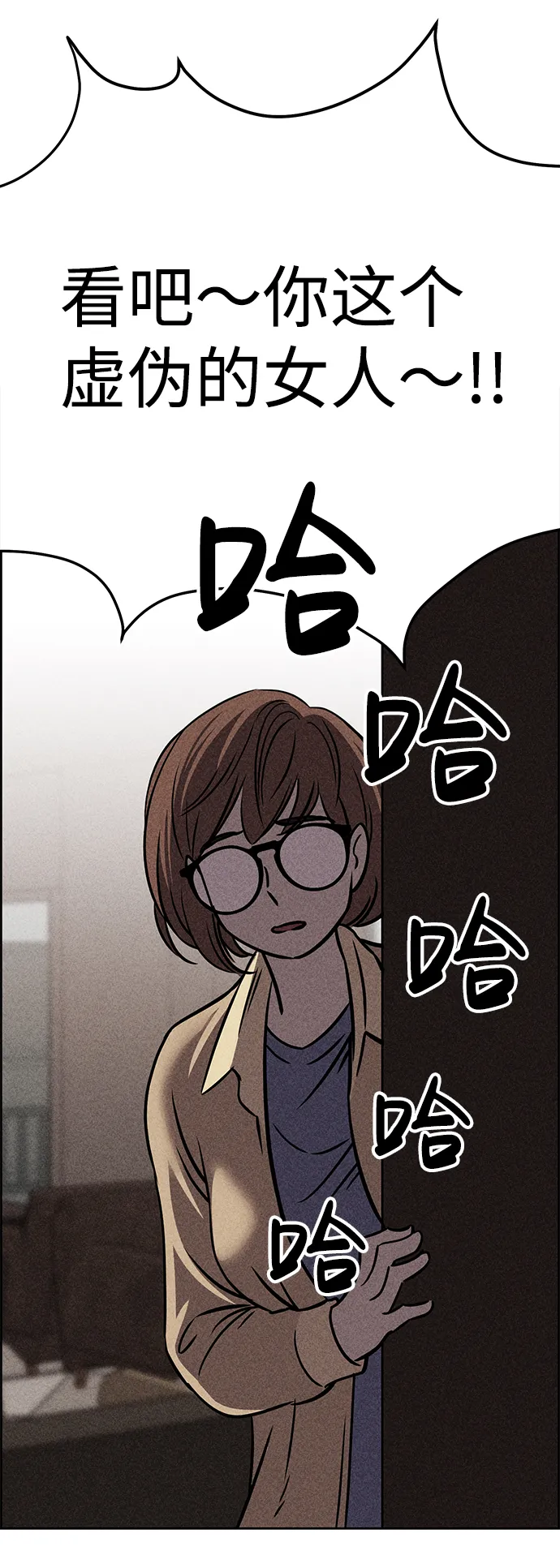第27话 第76页