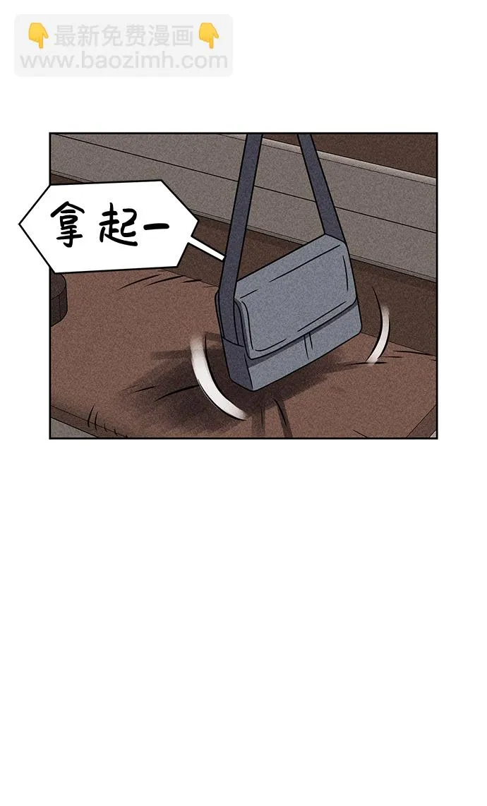 第28话 第3页