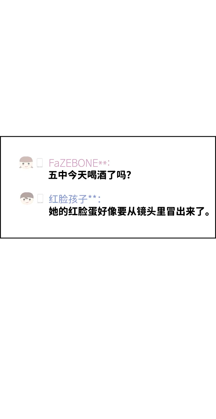 第28话 第11页
