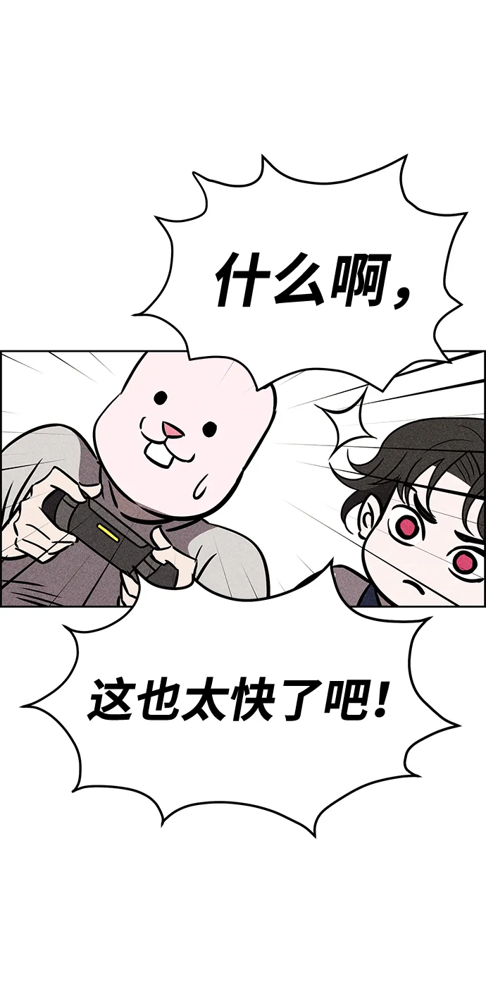 第28话 第15页