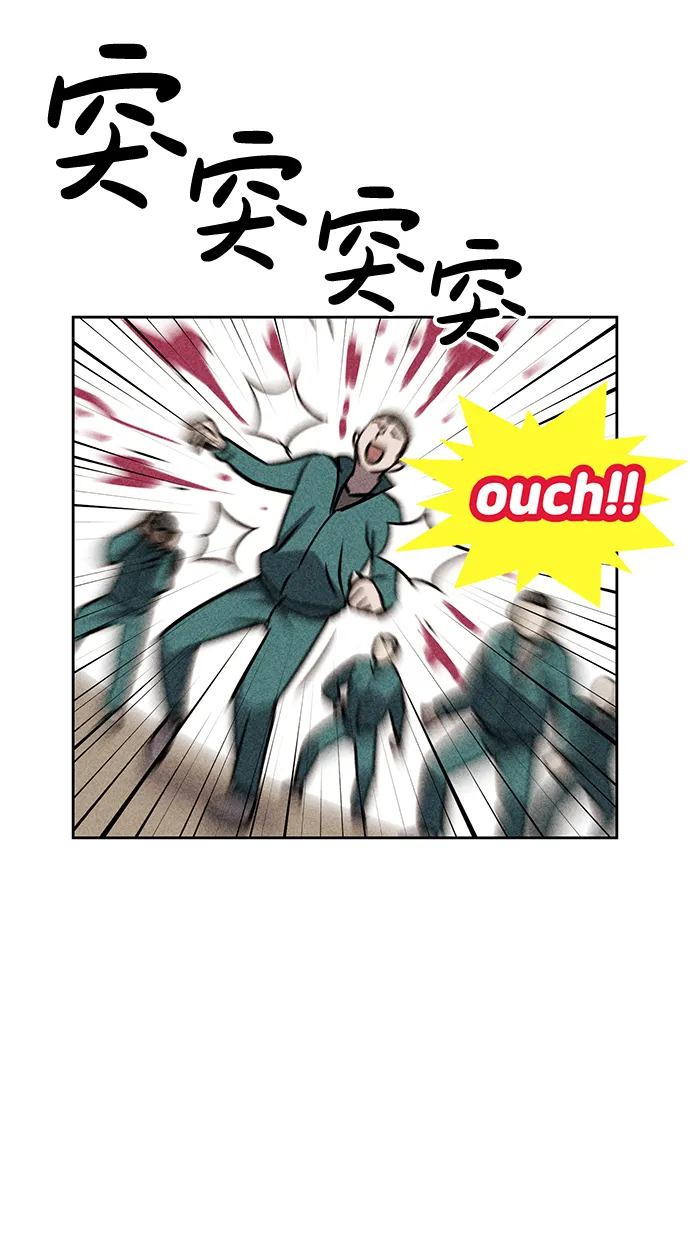 第28话 第16页