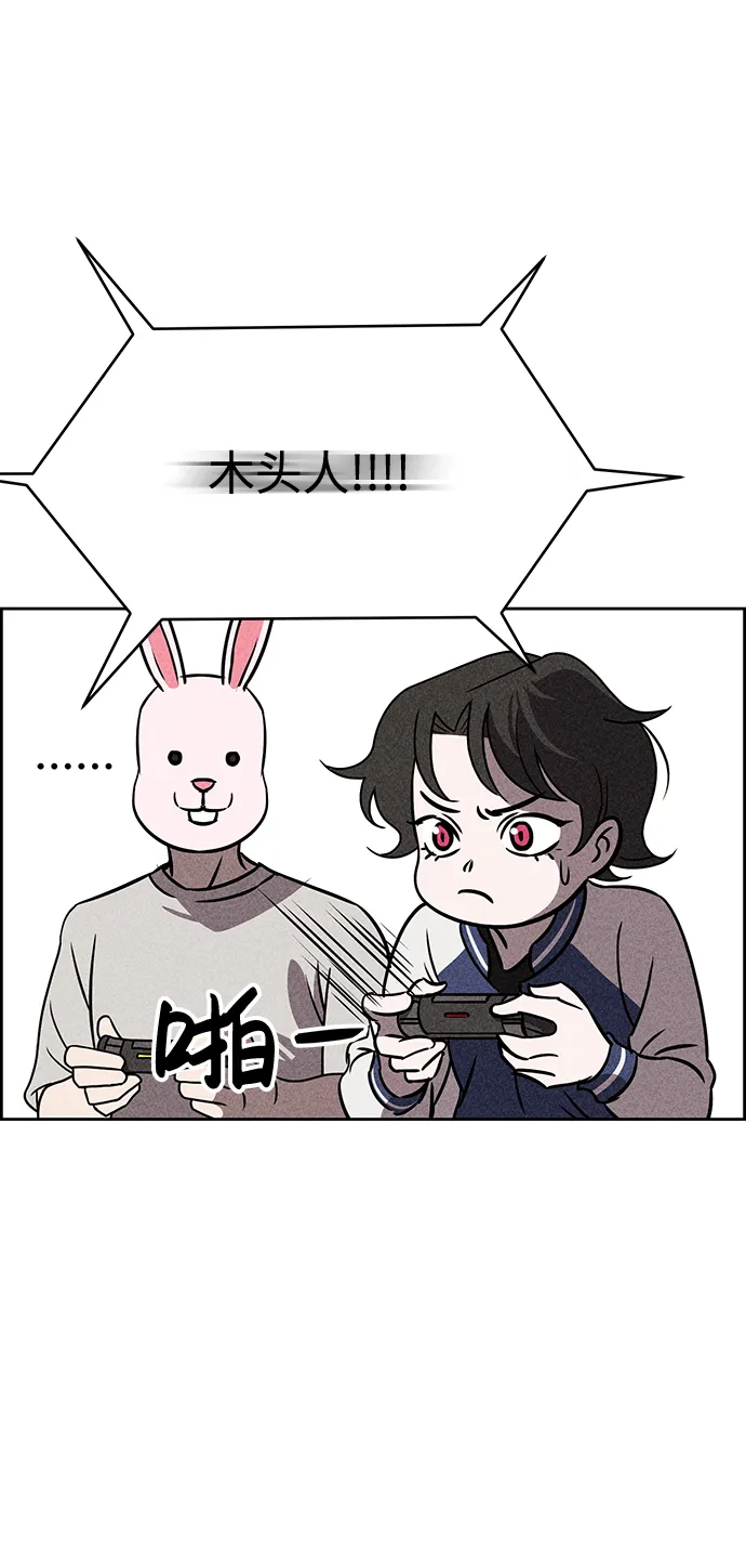 第28话 第18页