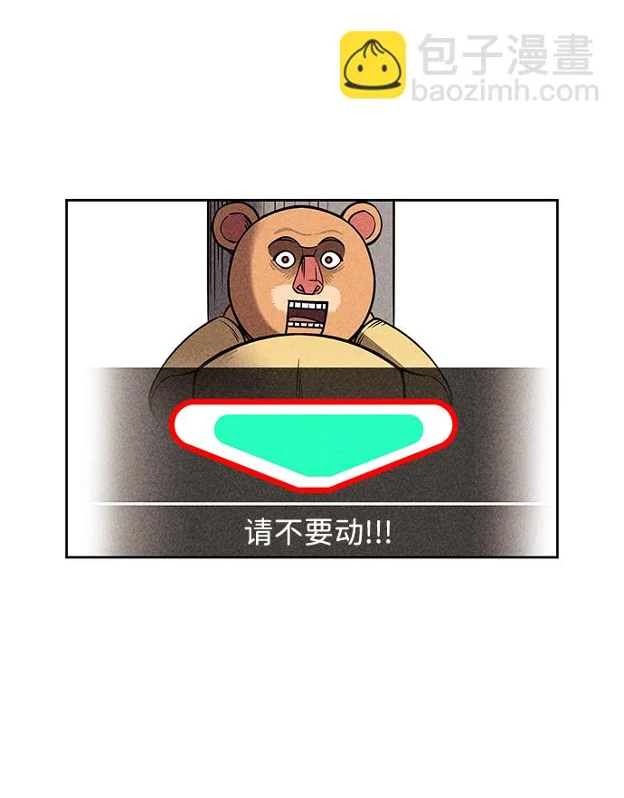 第28话 第19页