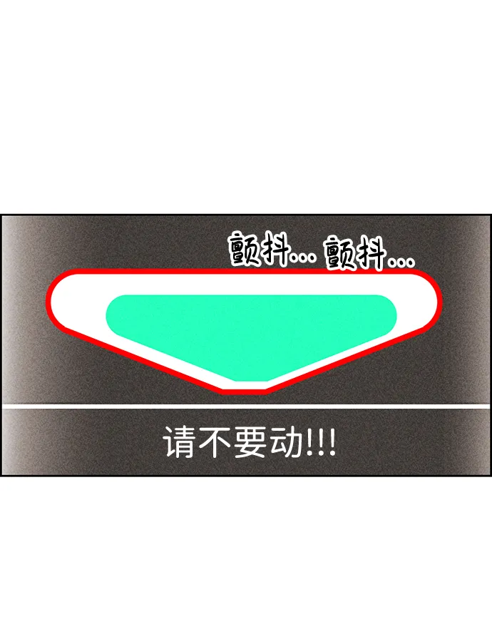 第28话 第20页