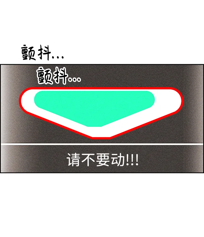 第28话 第21页