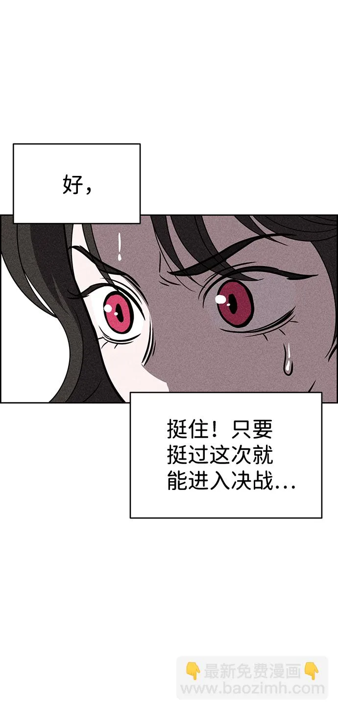 第28话 第22页