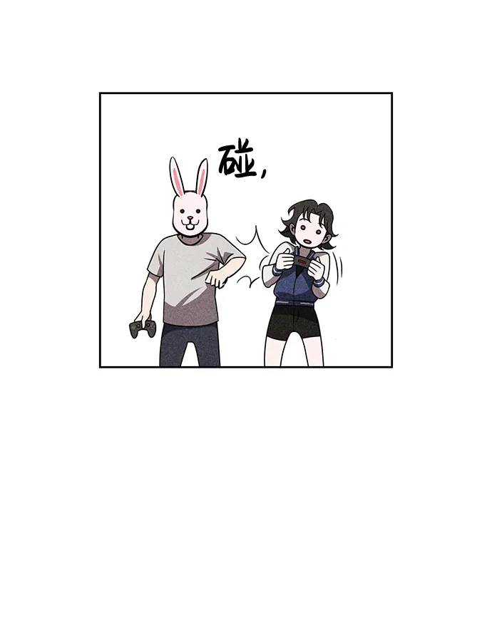 第28话 第23页