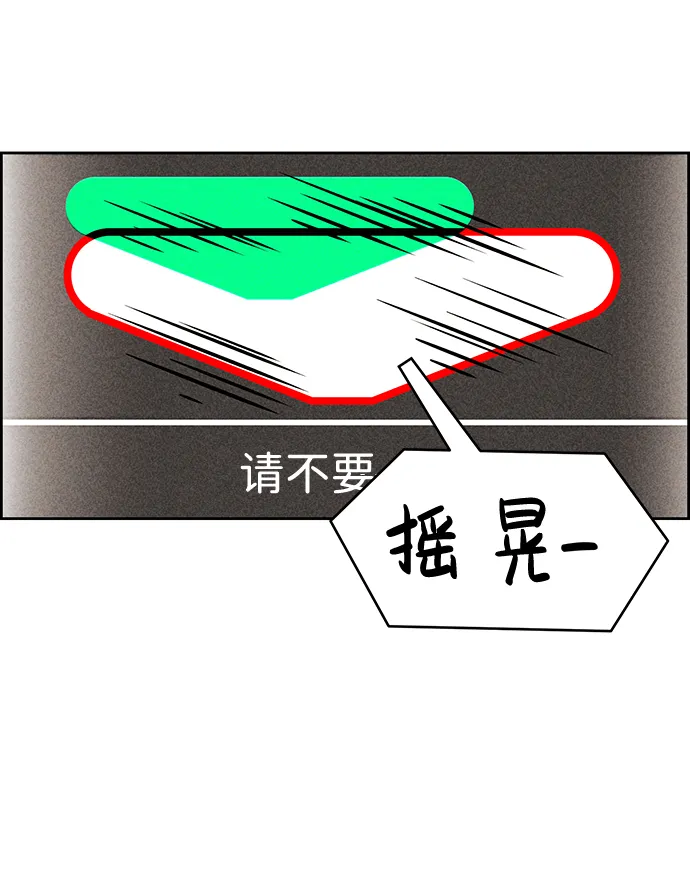 第28话 第24页