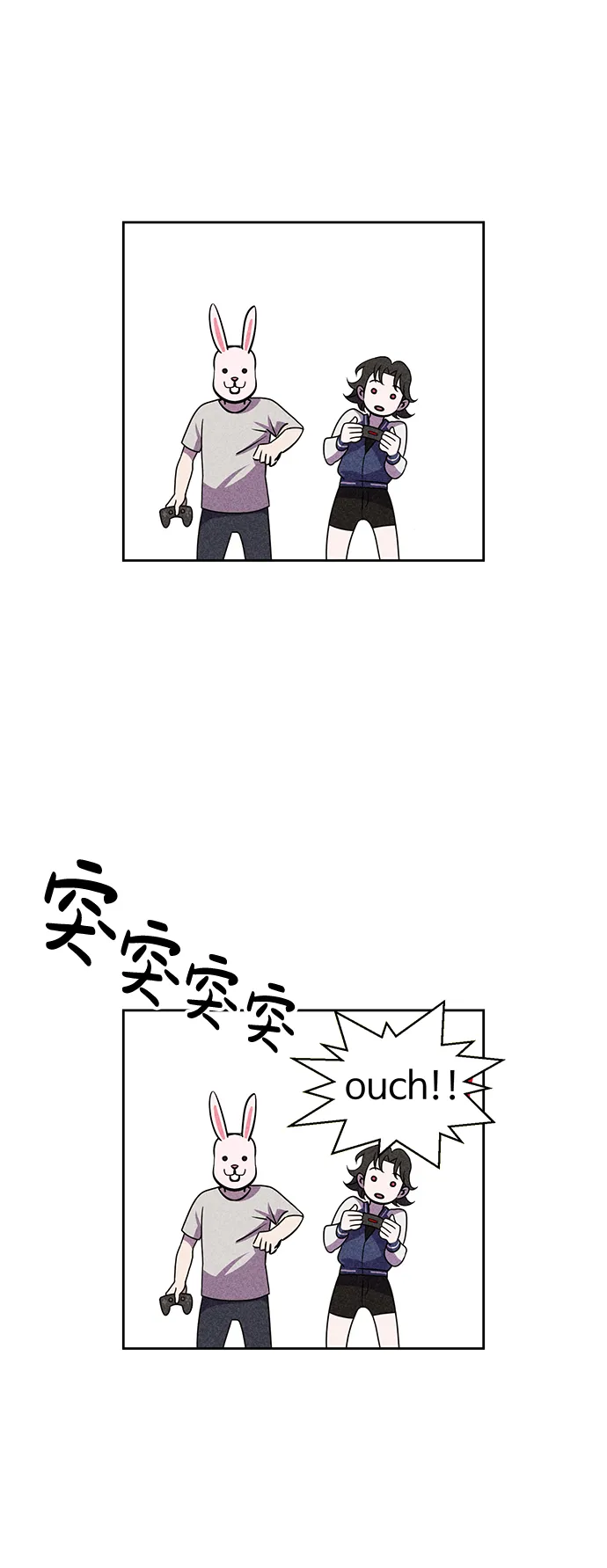 第28话 第25页