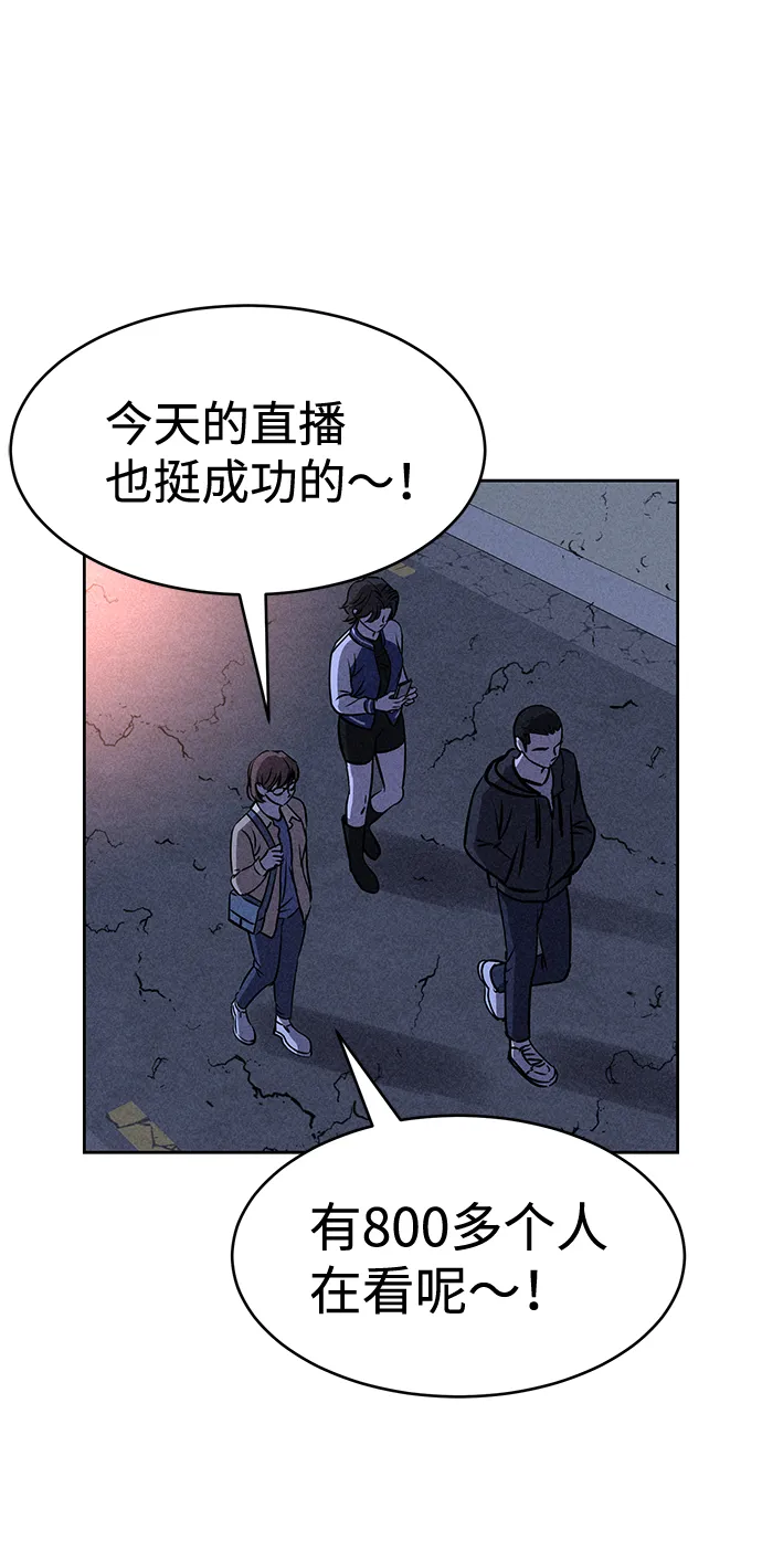 第28话 第28页
