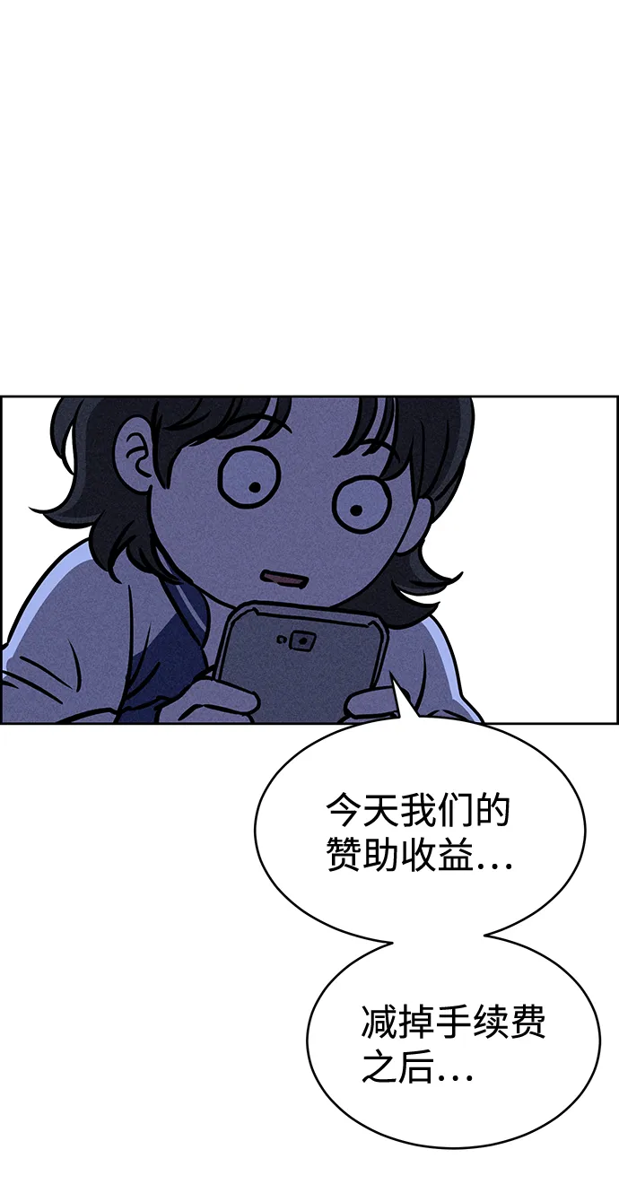 第28话 第30页