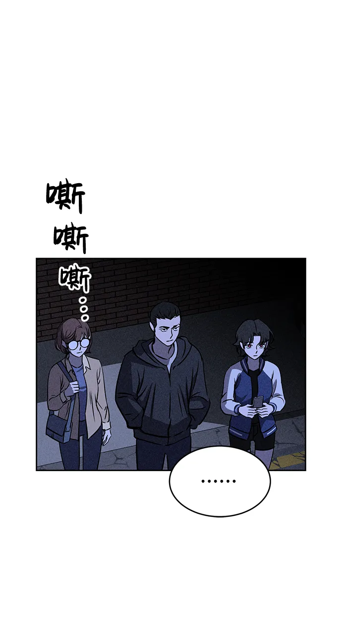 第28话 第33页