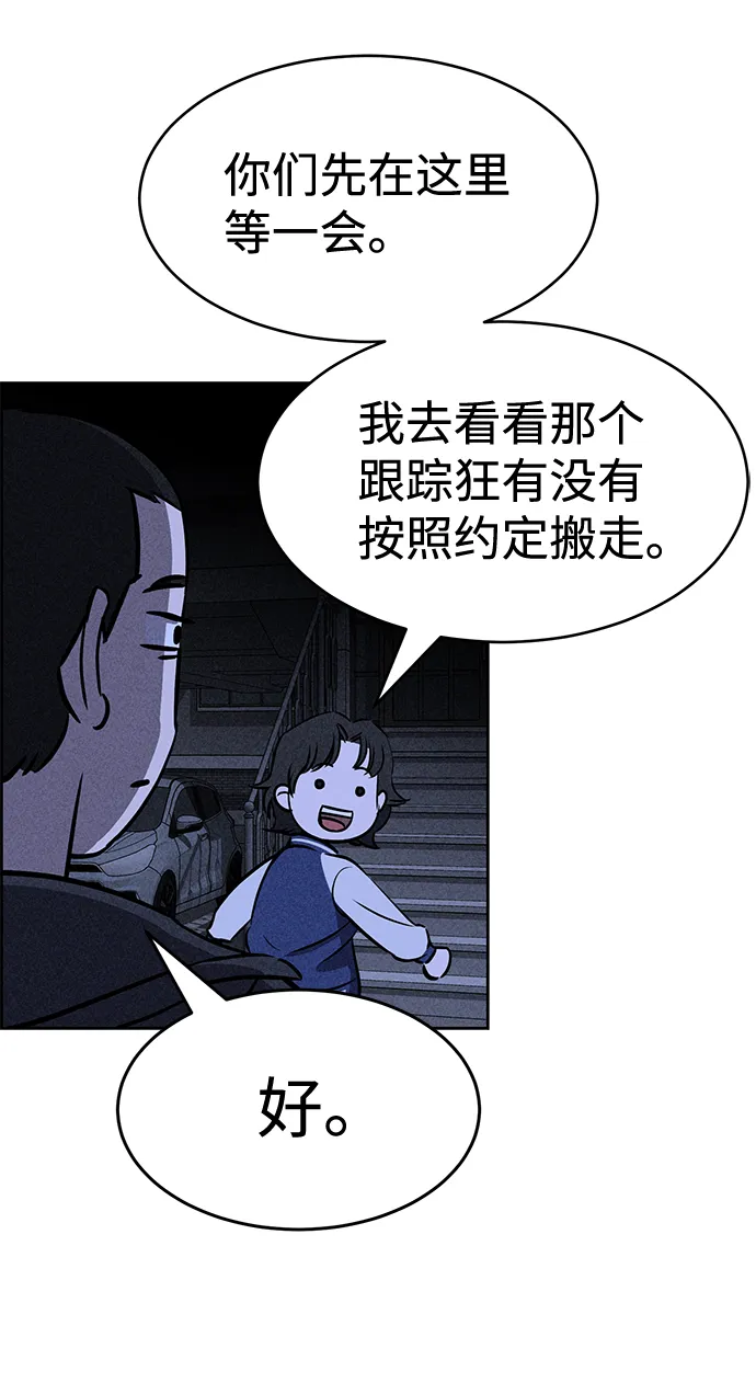 第28话 第34页