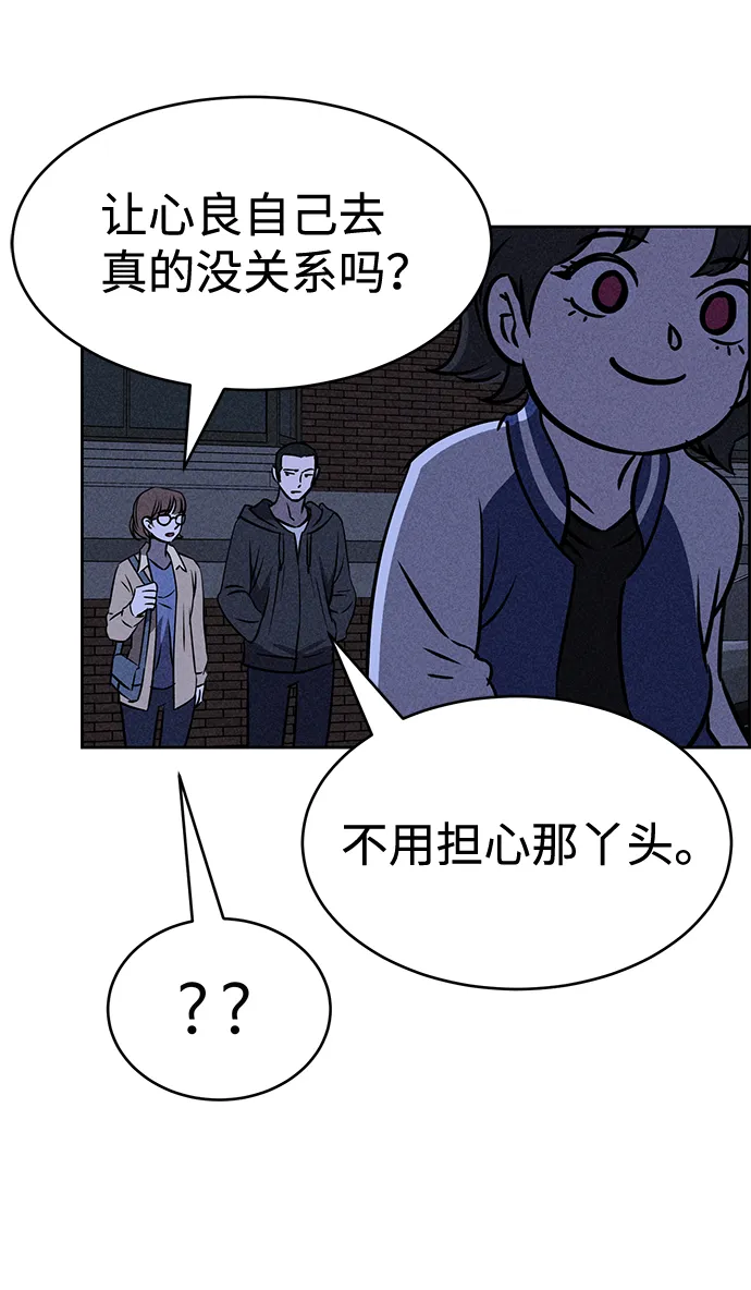 第28话 第35页