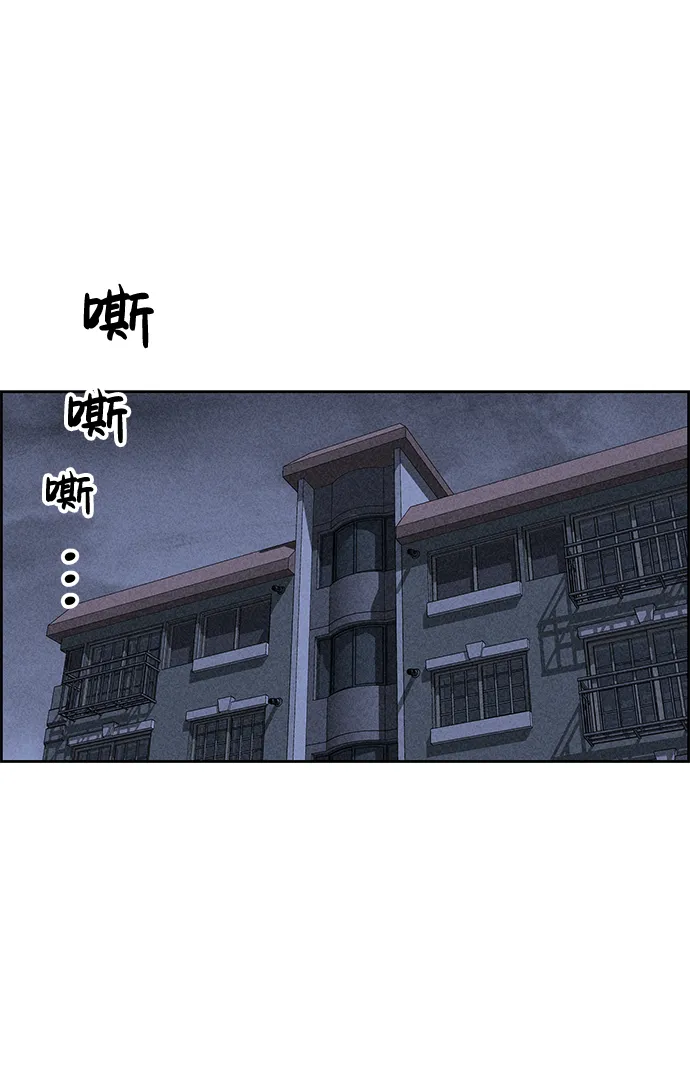 第28话 第36页