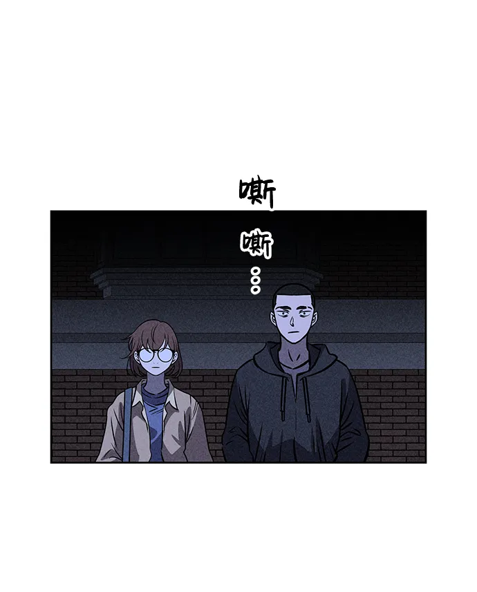 第28话 第37页