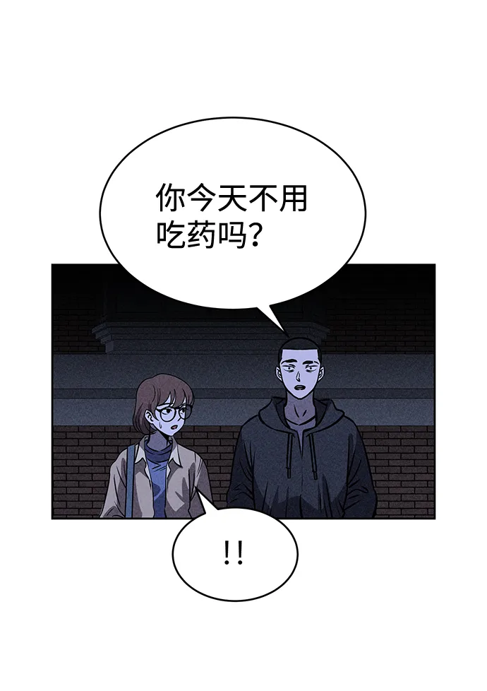 第28话 第39页