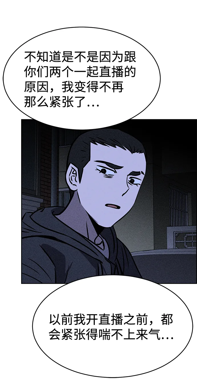 第28话 第42页
