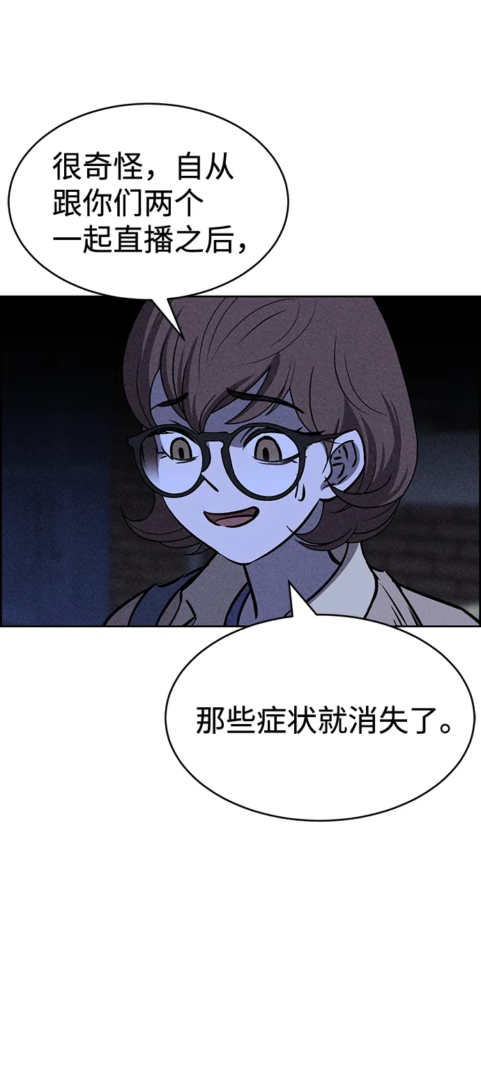 第28话 第43页