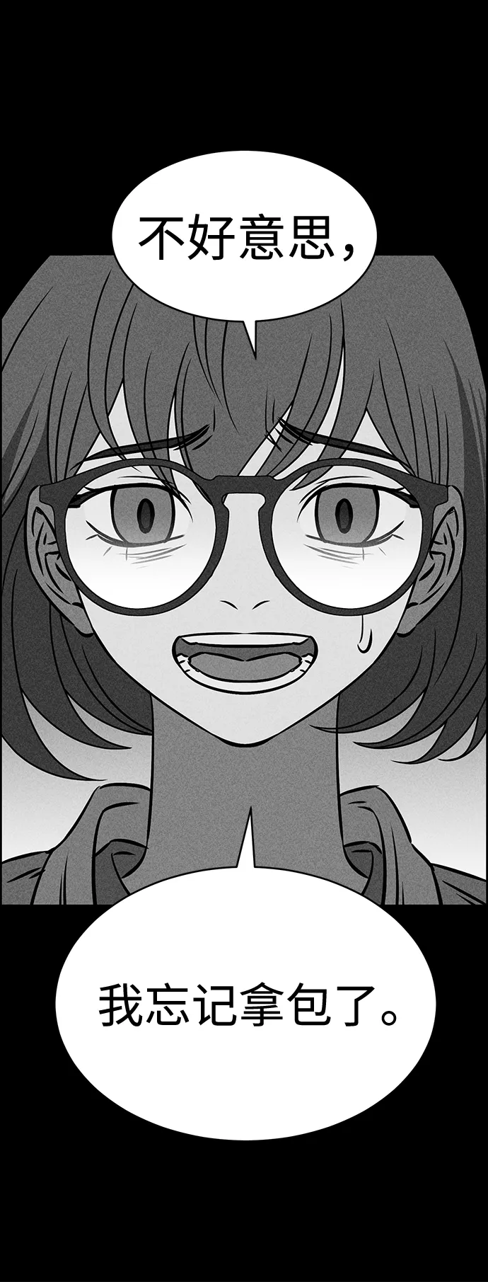 第28话 第50页