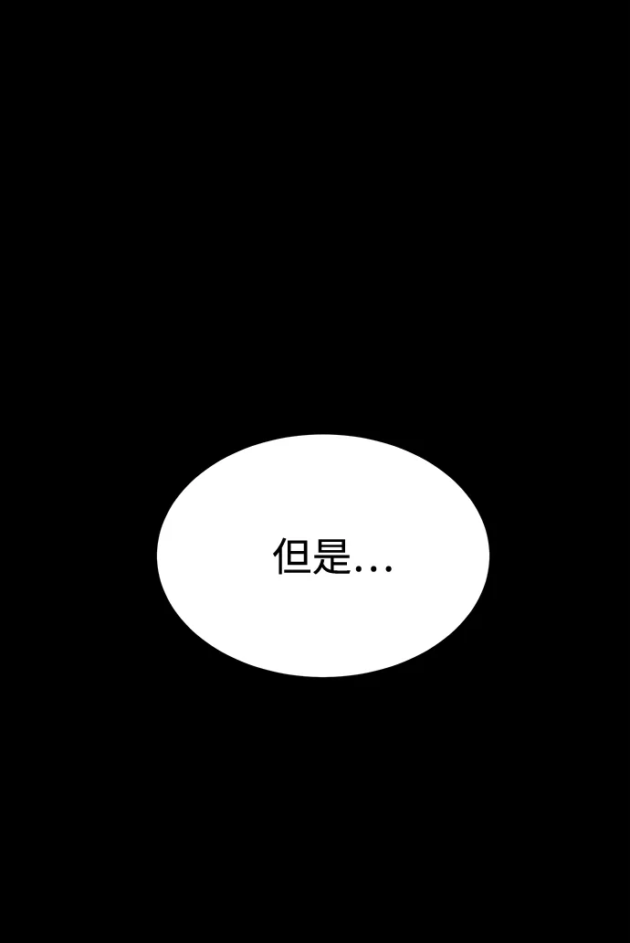 第28话 第51页