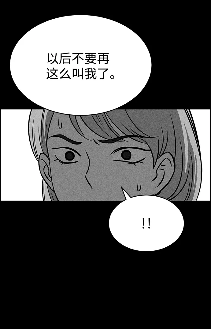 第28话 第54页