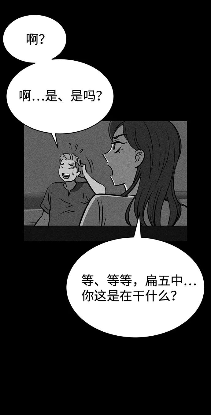 第28话 第56页