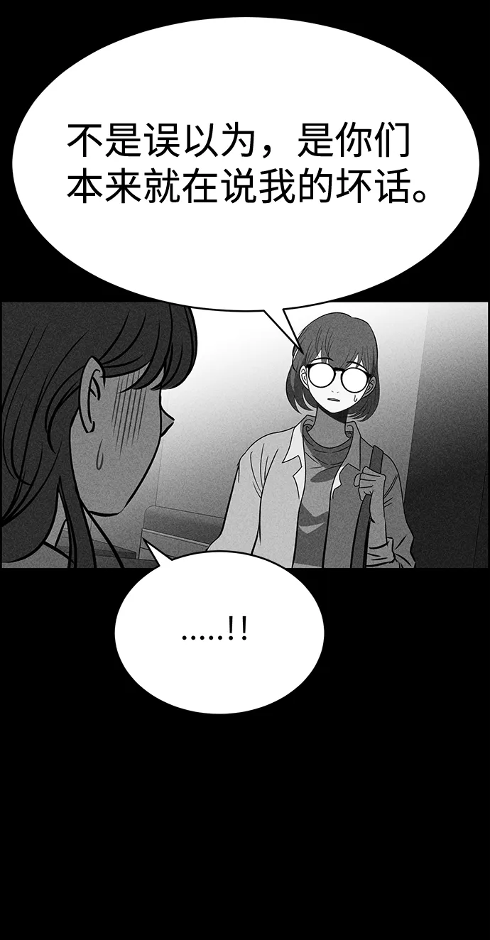 第28话 第58页