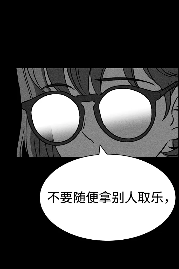 第28话 第59页