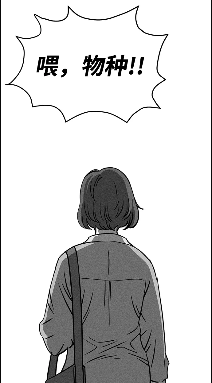 第28话 第61页