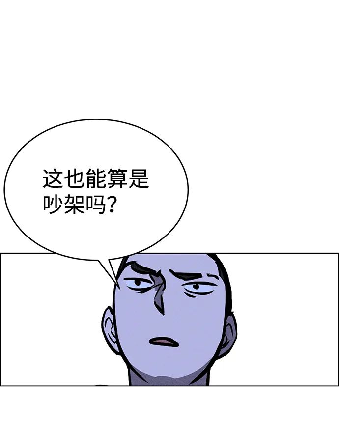 第28话 第63页