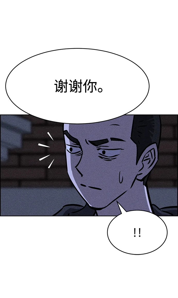 第28话 第68页