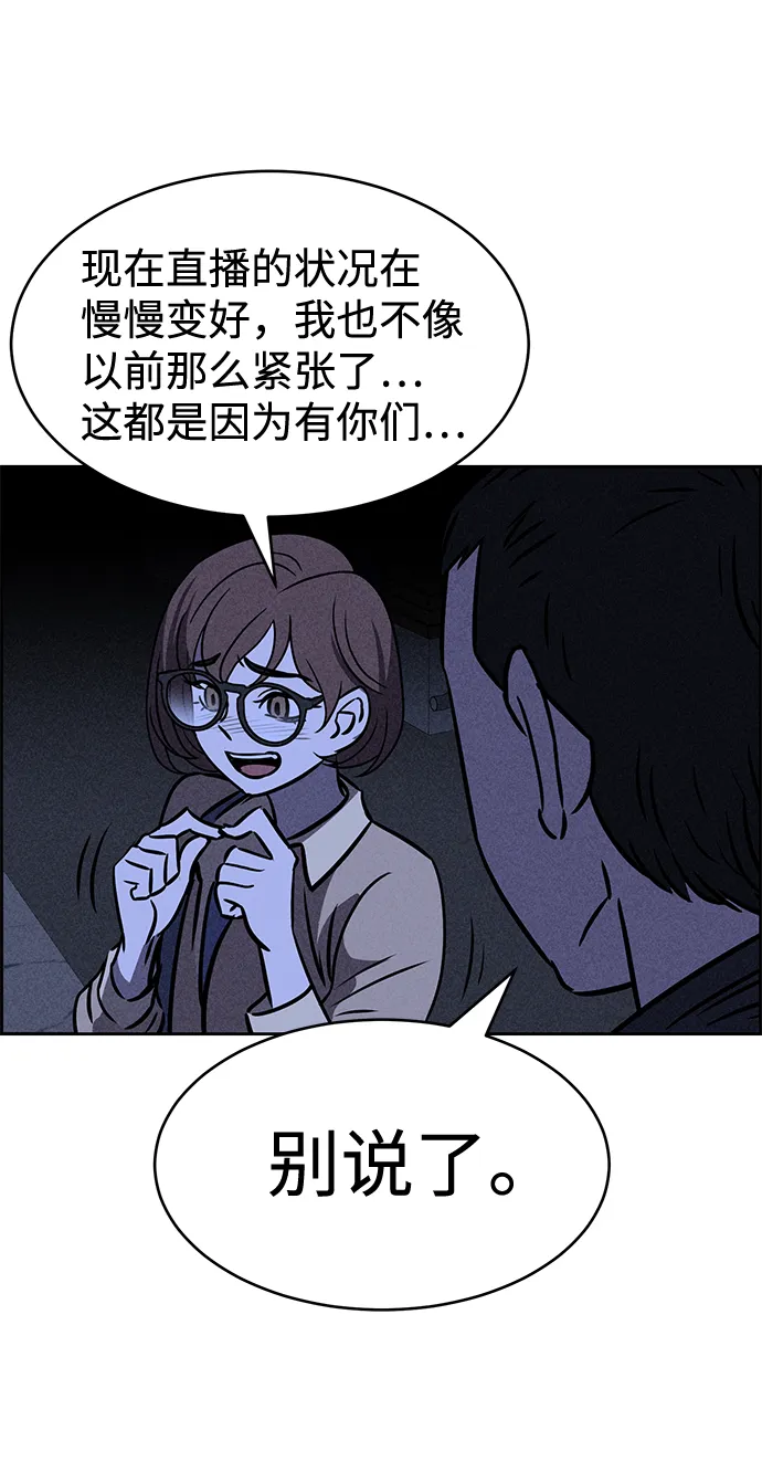 第28话 第69页