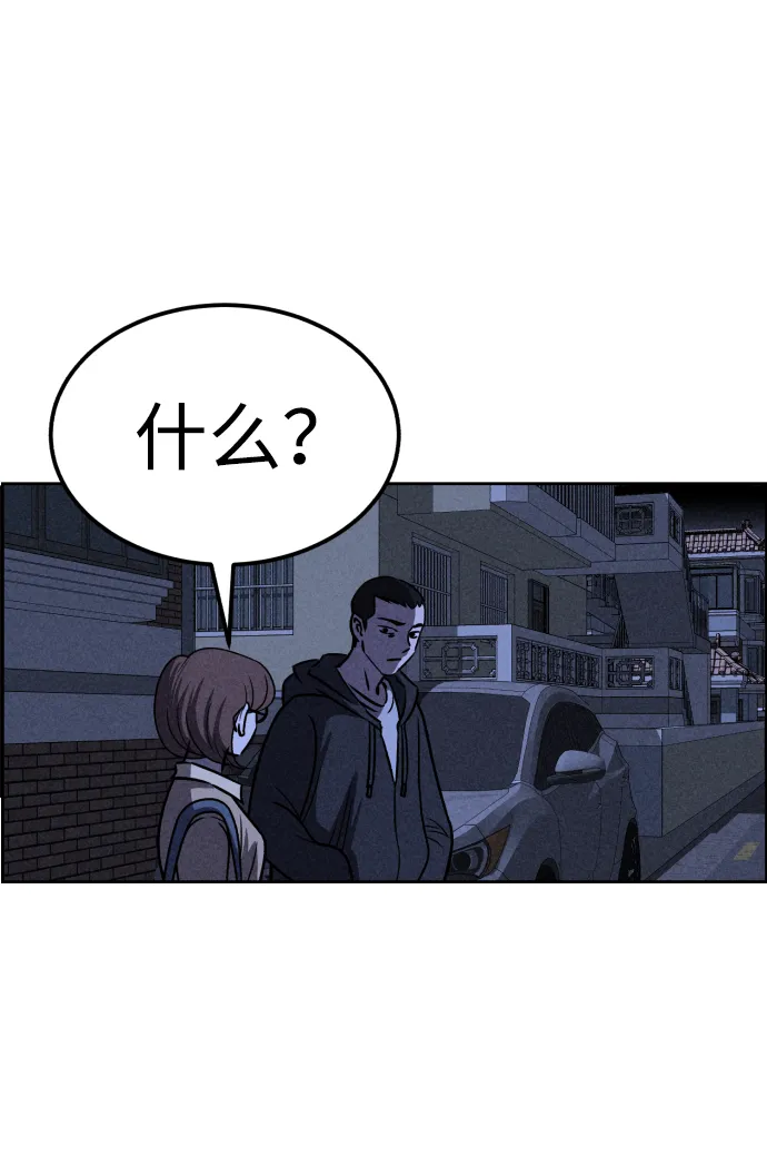 第28话 第70页