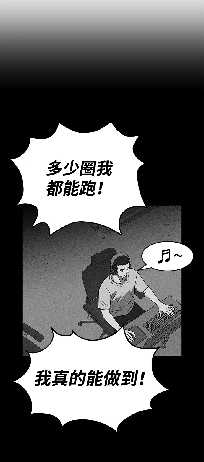 第28话 第72页