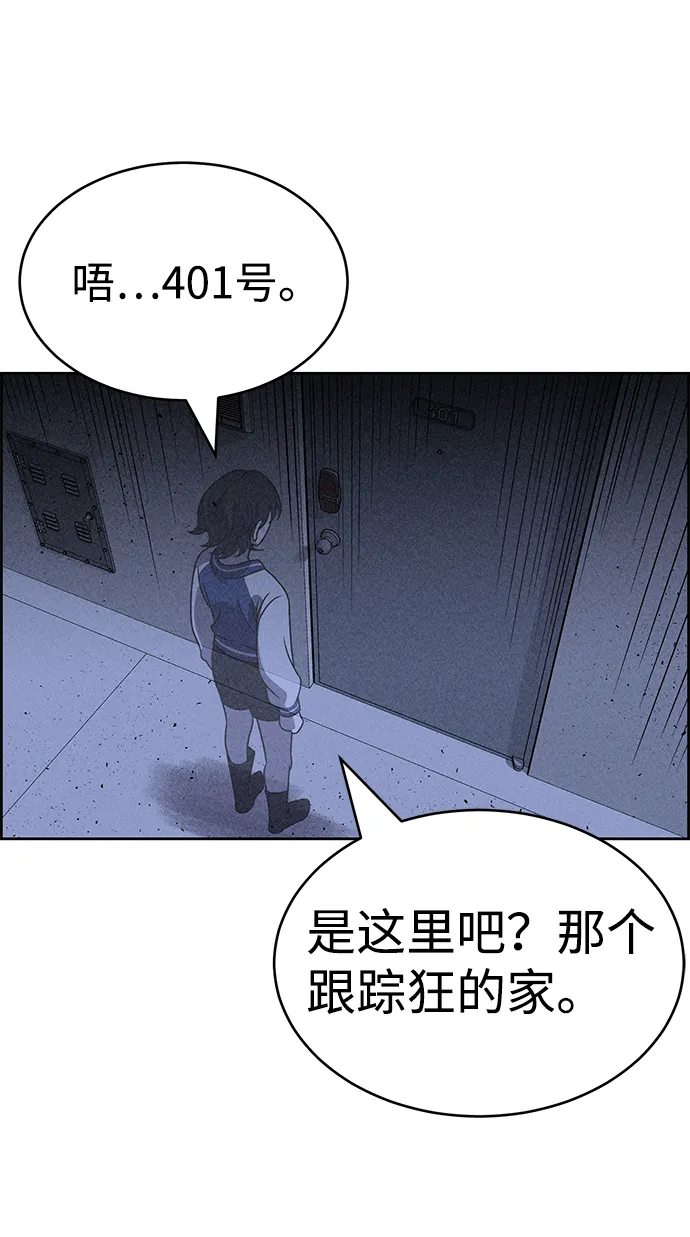 第28话 第78页