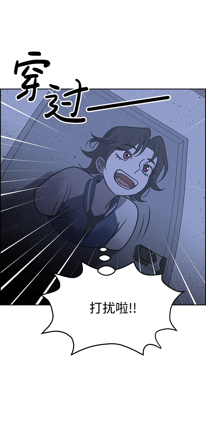 第28话 第79页