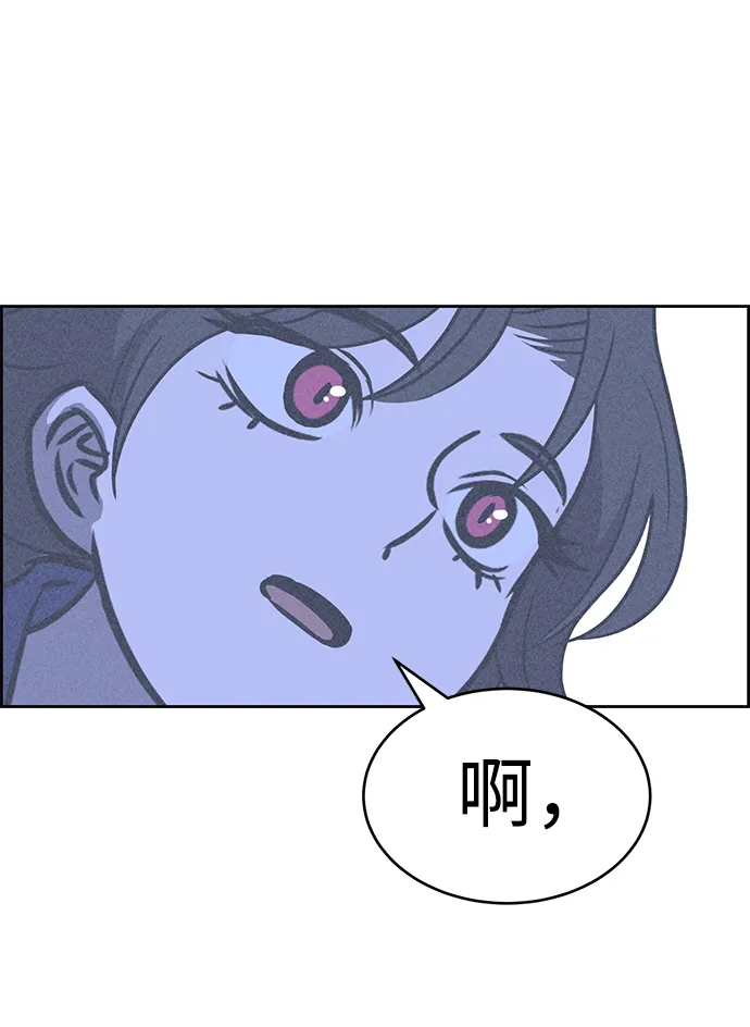 第28话 第80页