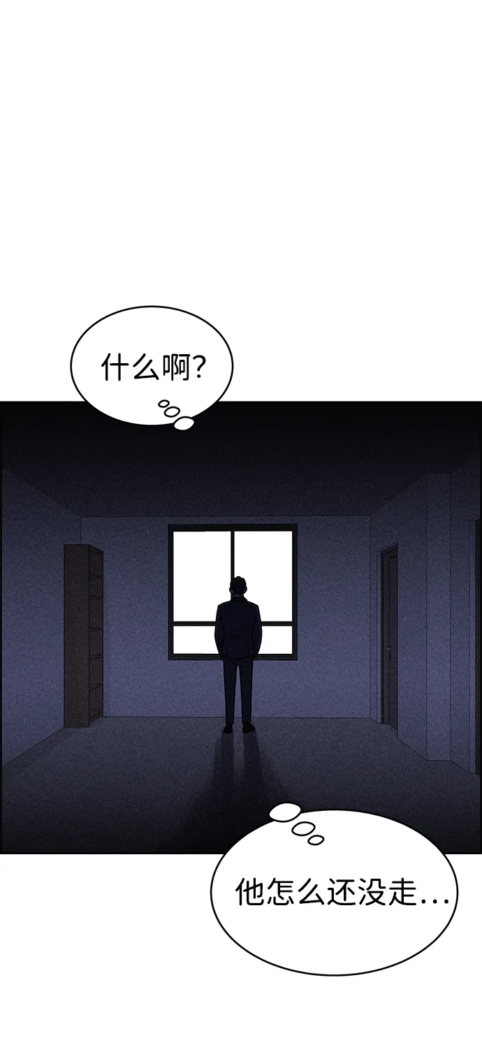 第28话 第81页