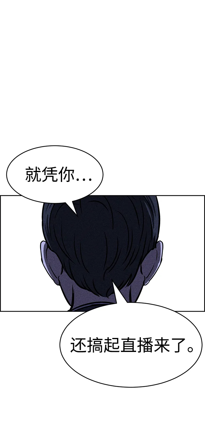 第28话 第82页