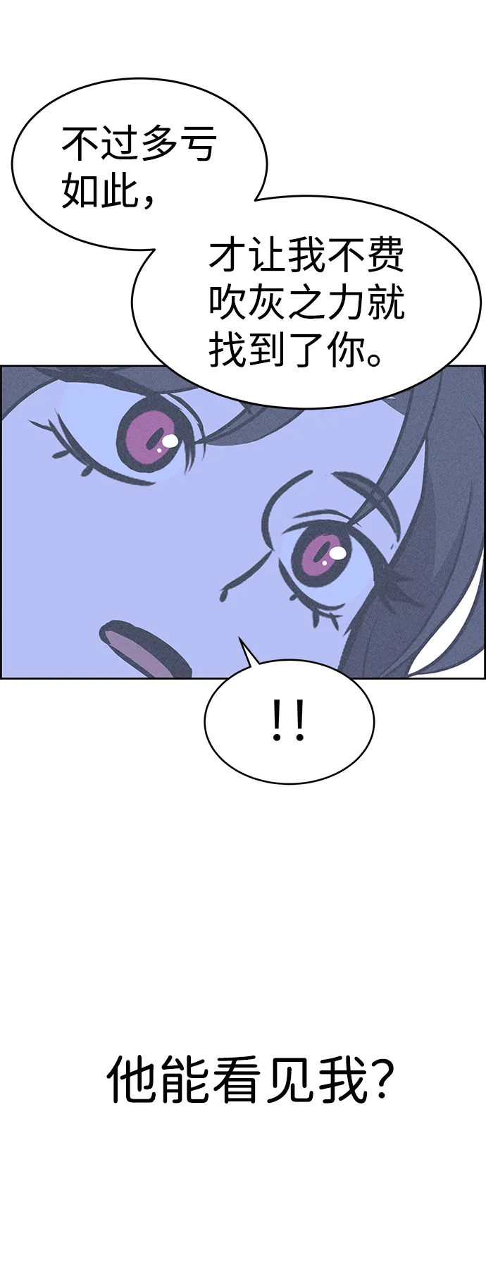 第28话 第83页