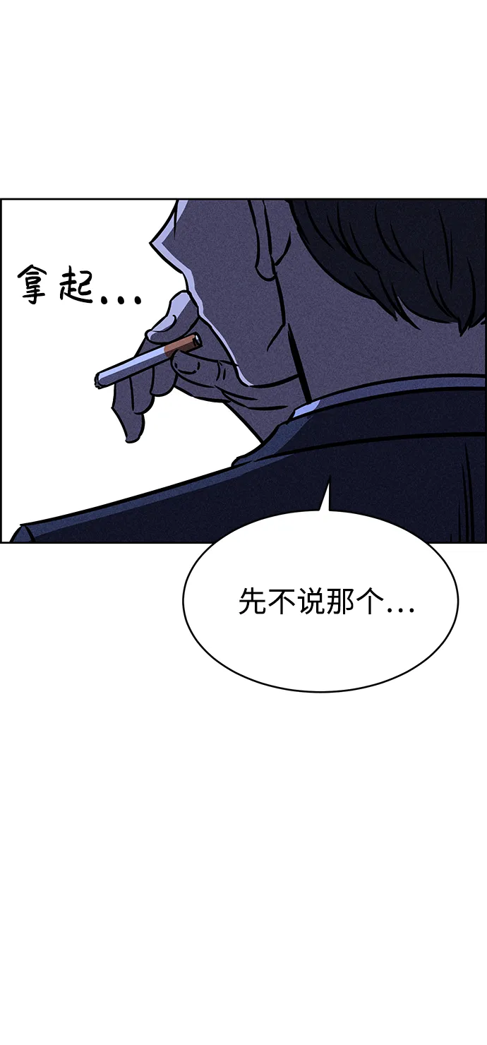 第28话 第84页