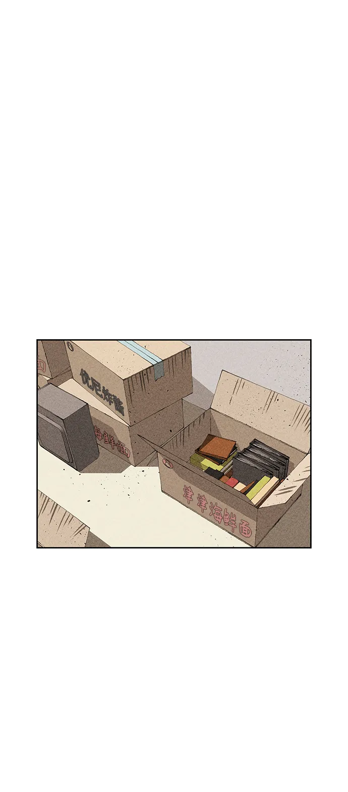 第29话 第2页