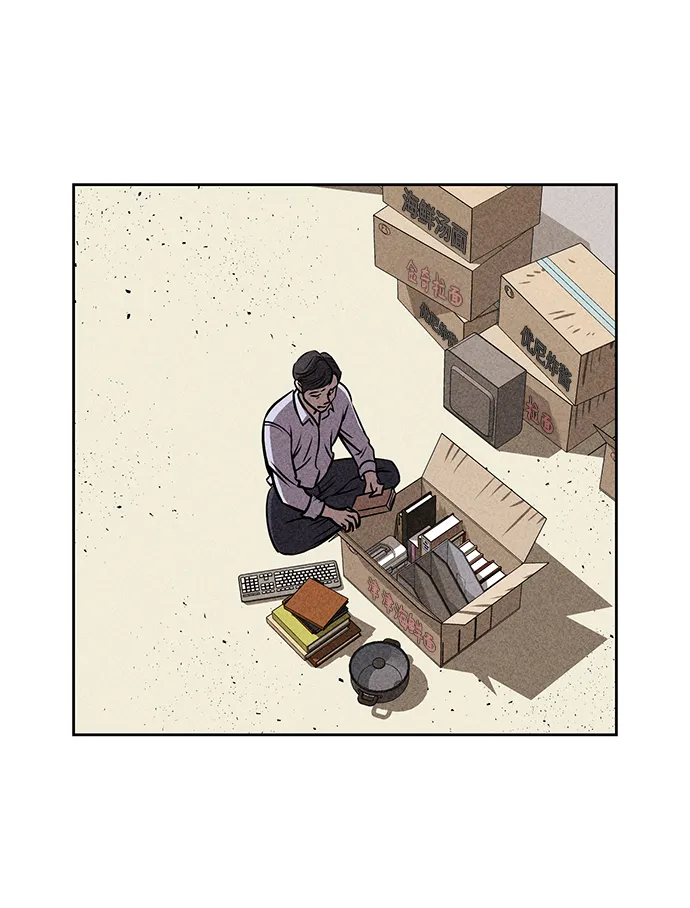 第29话 第3页