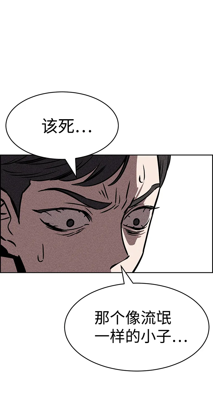 第29话 第4页