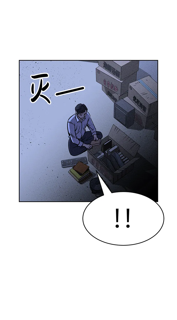 第29话 第5页