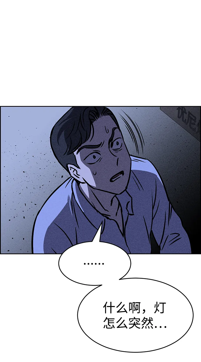 第29话 第6页