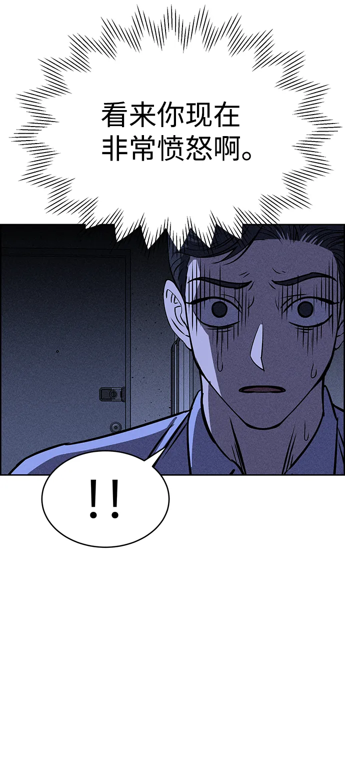 第29话 第7页