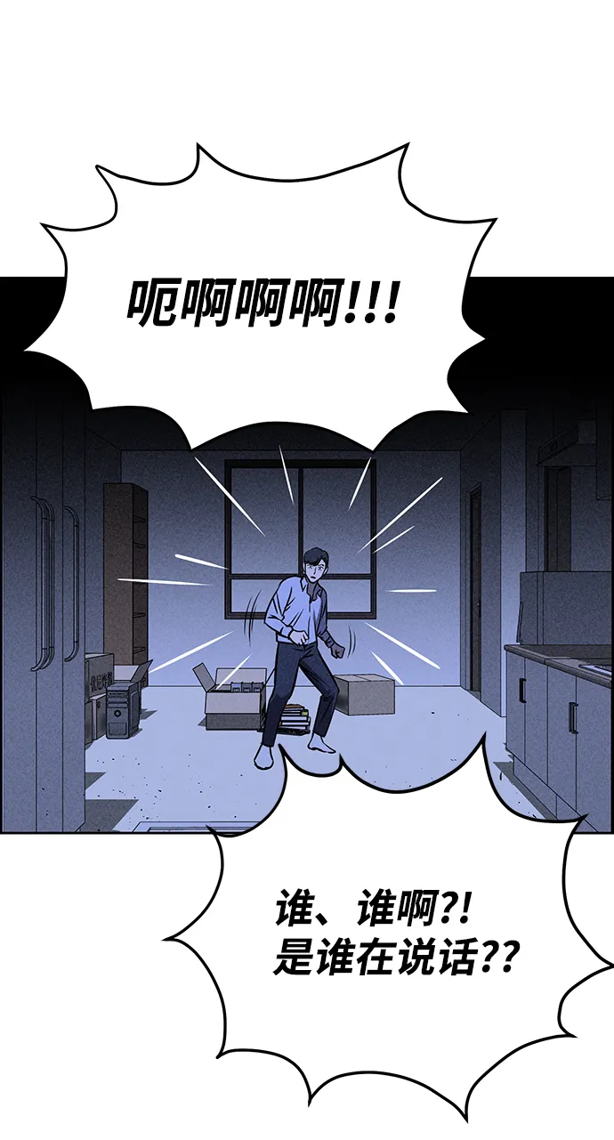 第29话 第8页